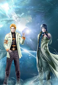 仙剑奇侠传5小说版